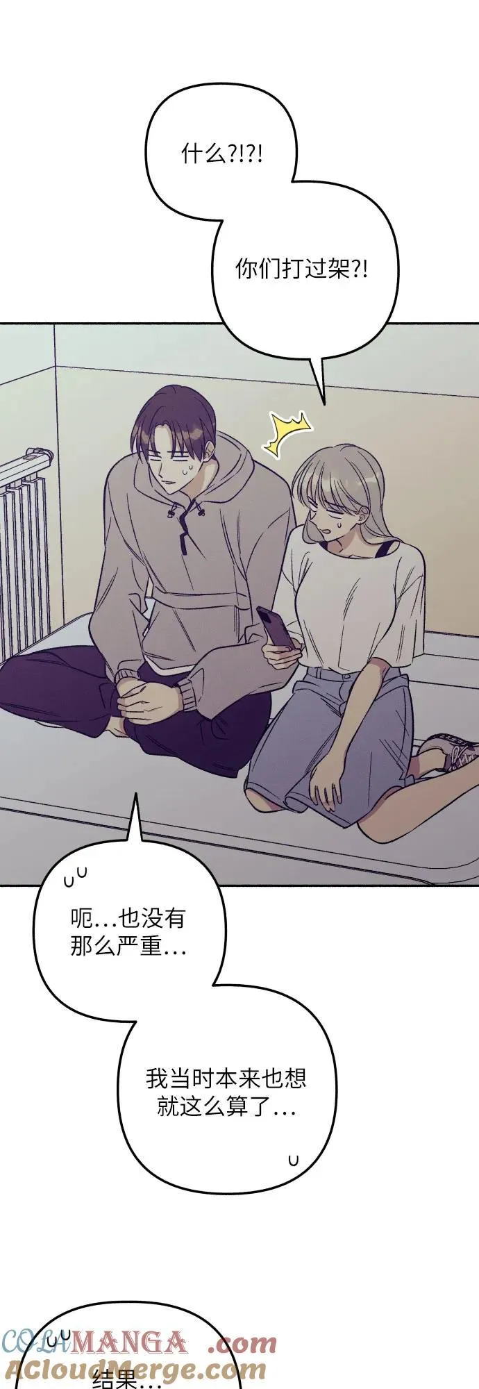 第53话18