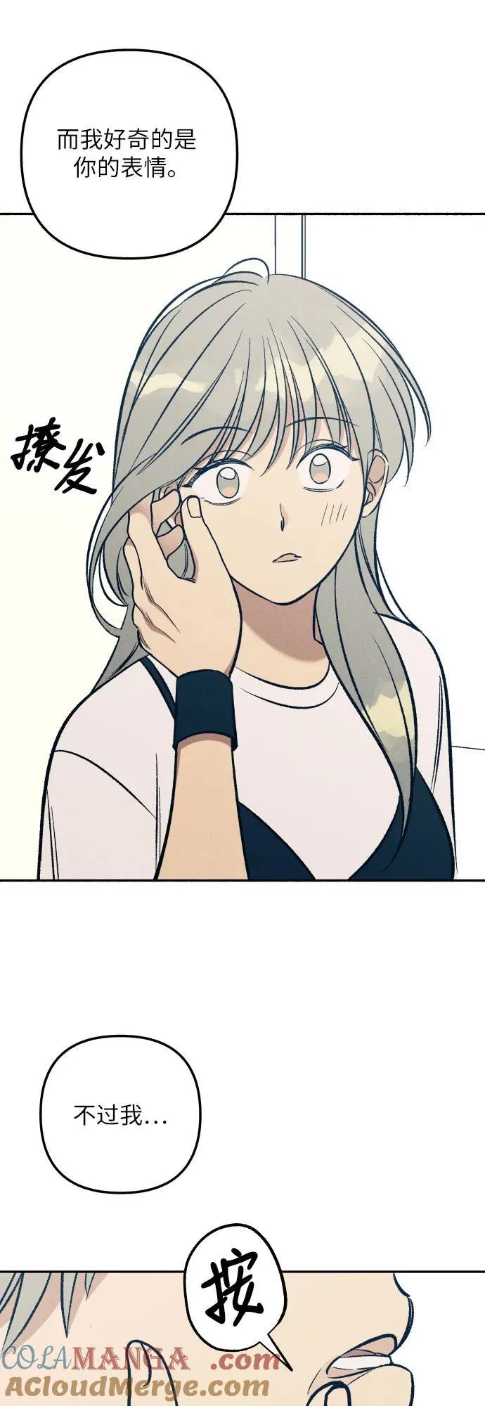 第61话57