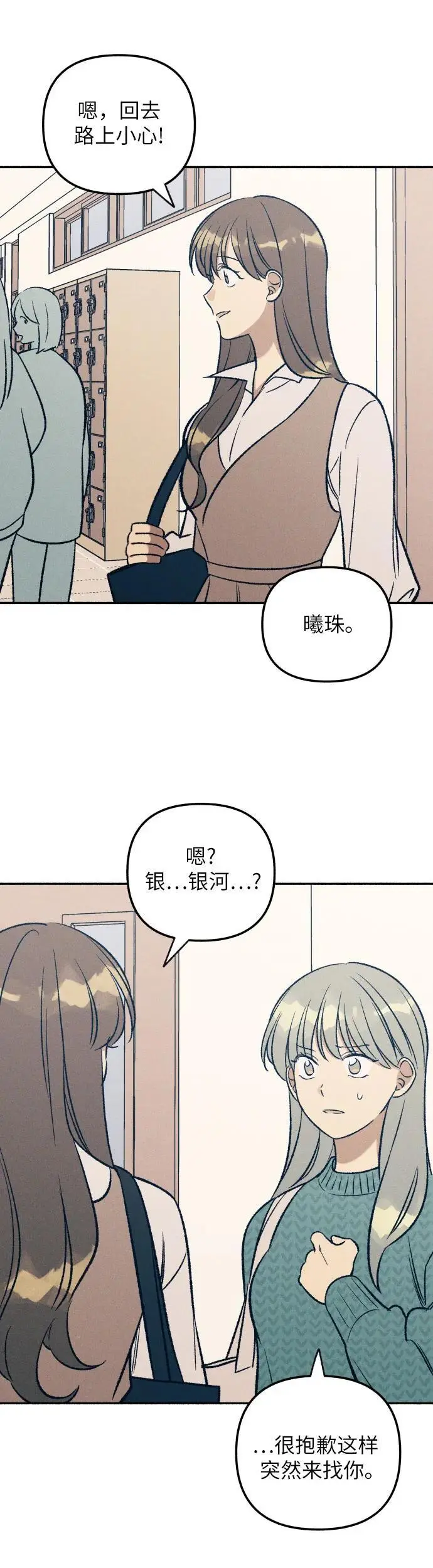 第33话28