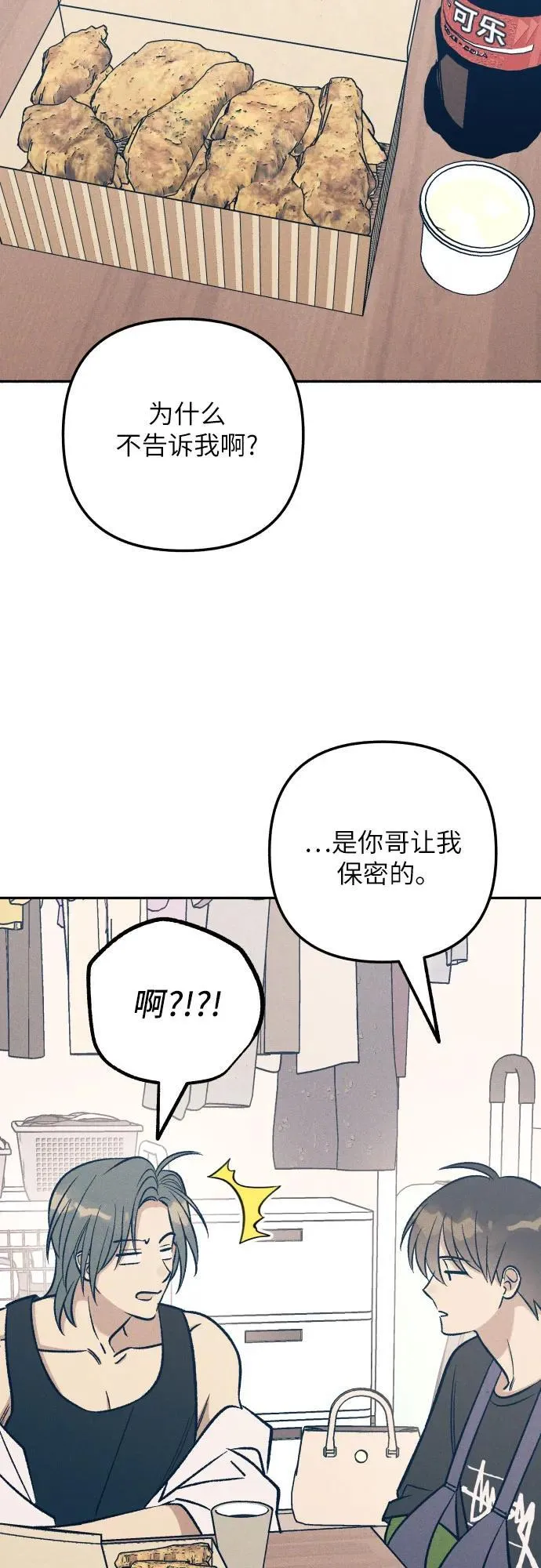 第66话26