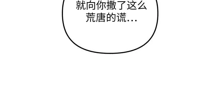 第13话22
