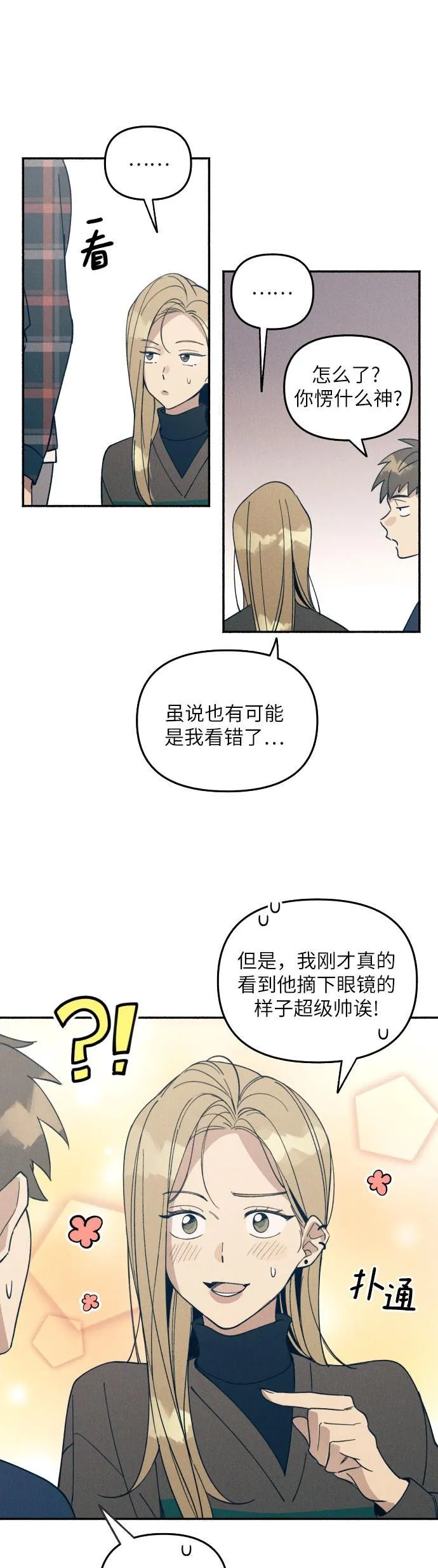 第1话49