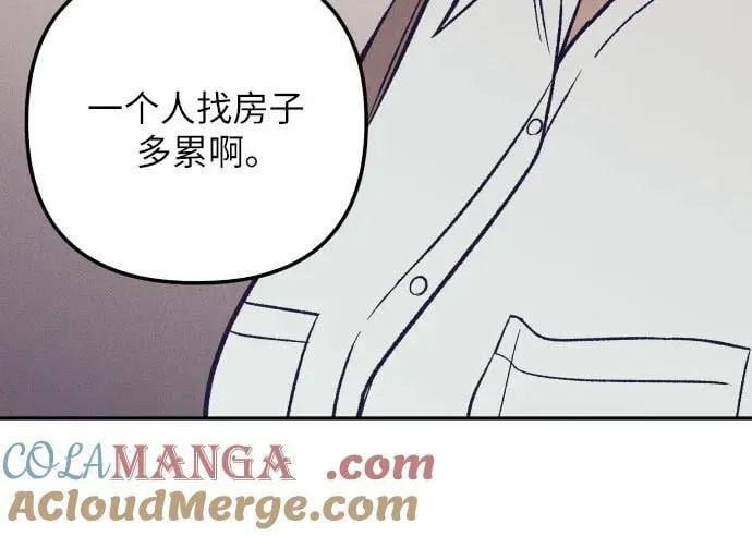 第67话9