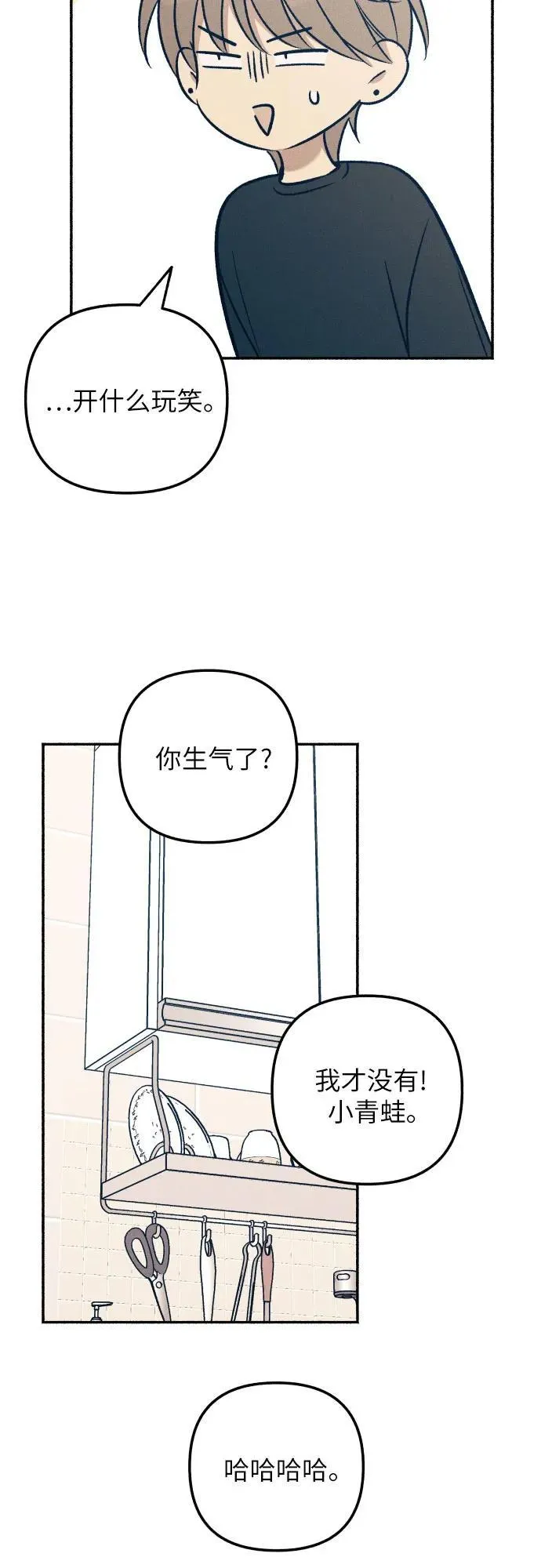 第51话29