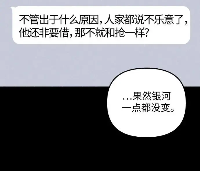 第27话24