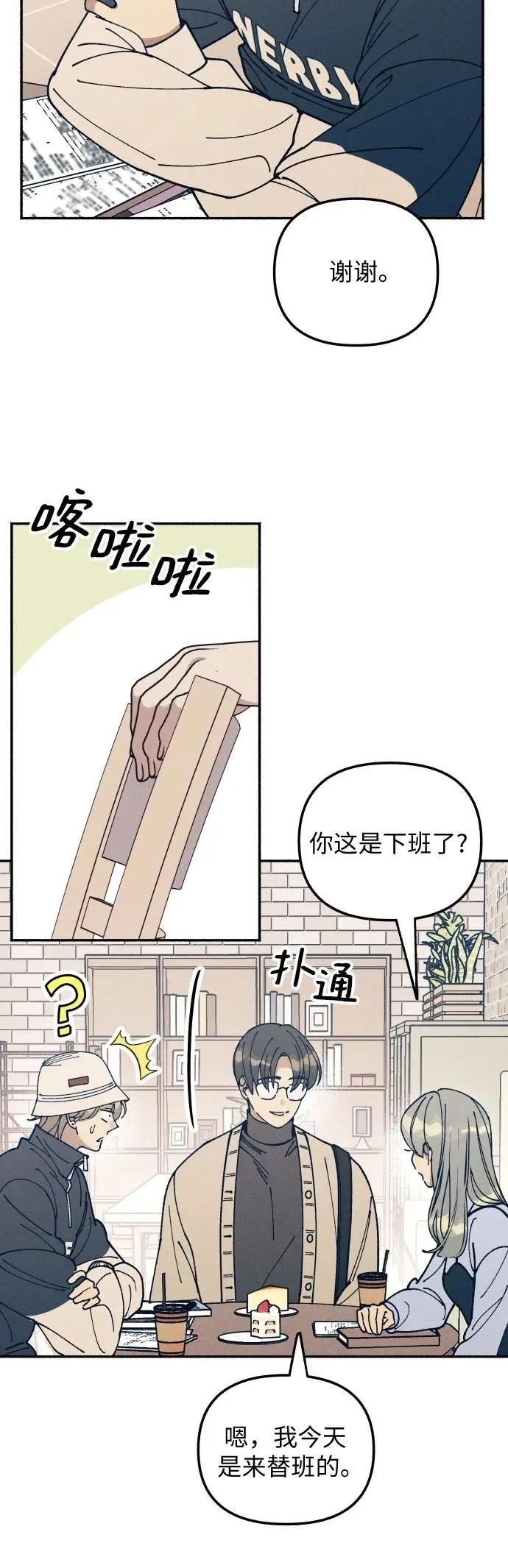 第17话32