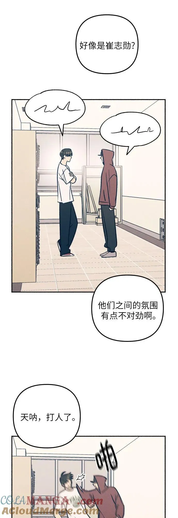 第54话3