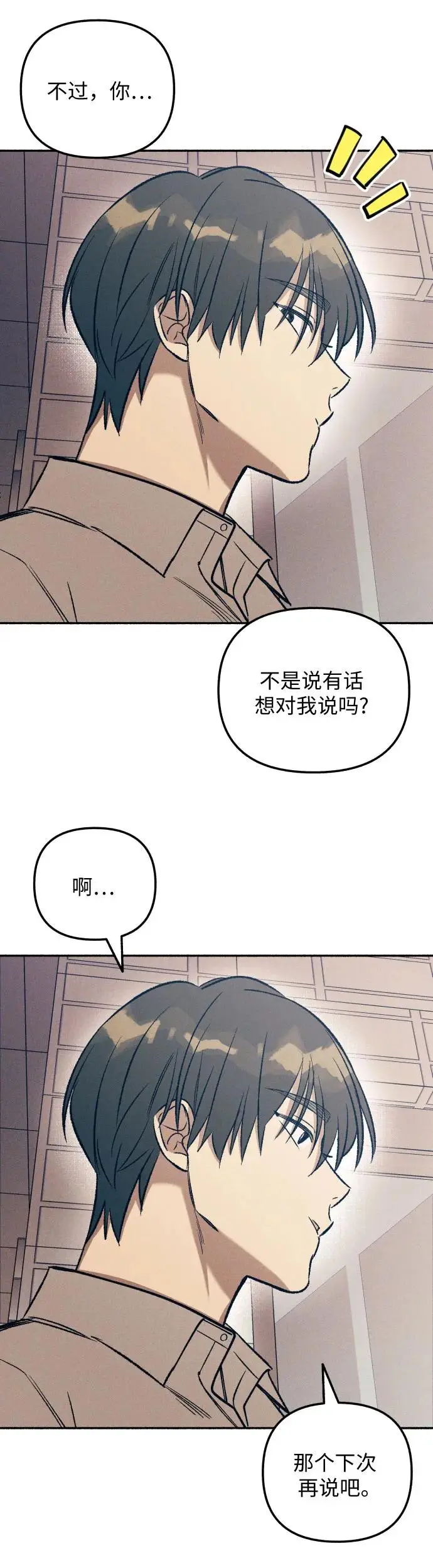 第24话46