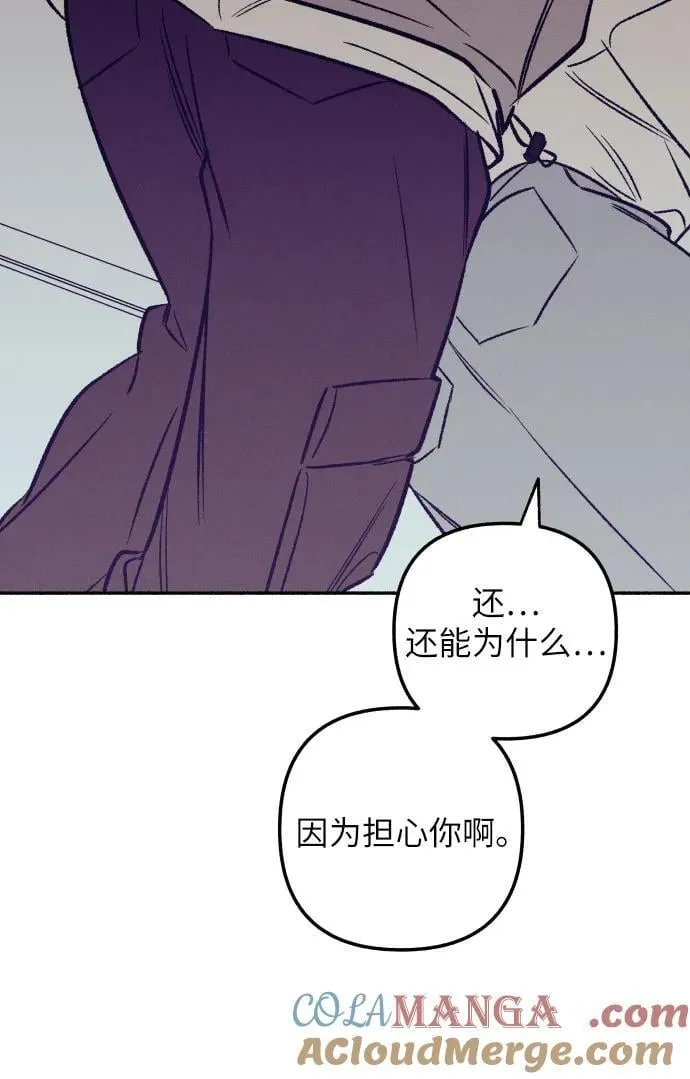 第52话42
