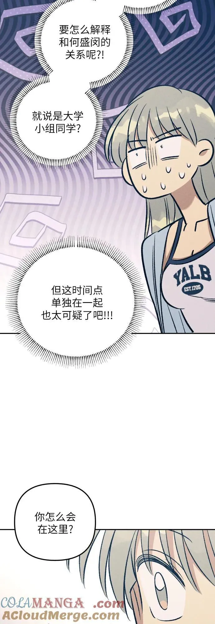 第66话18