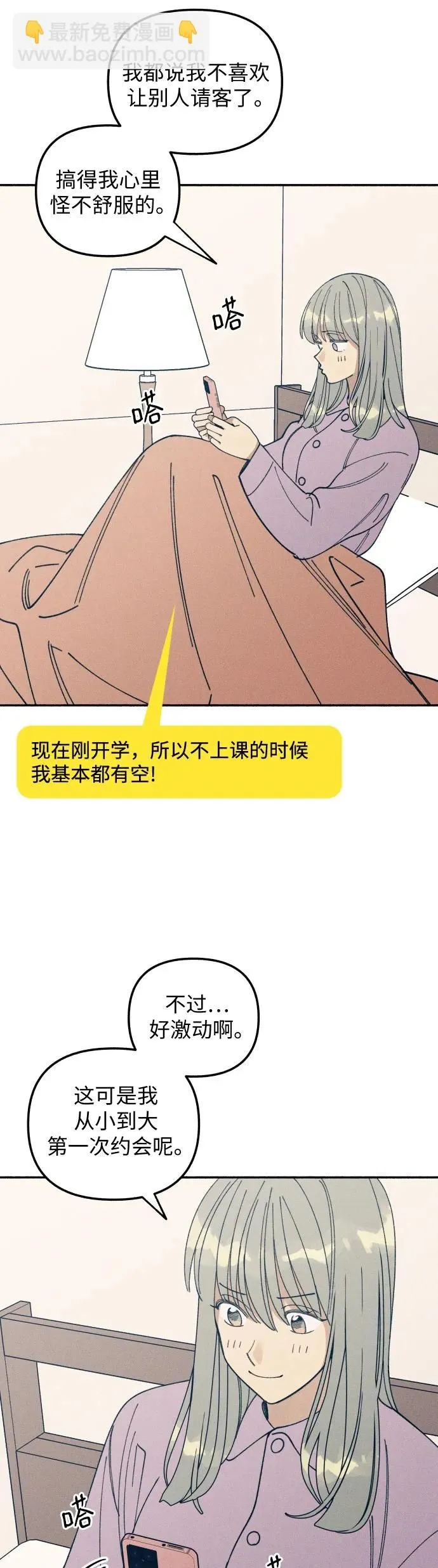 第10话49