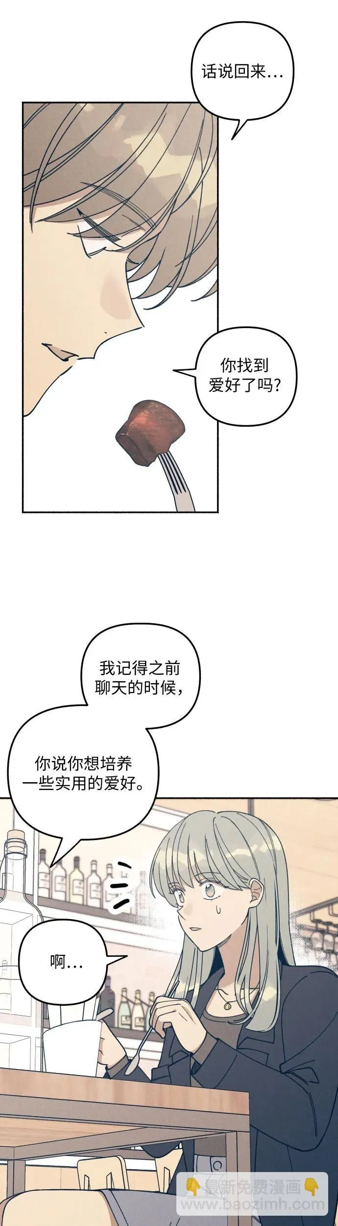 第11话36