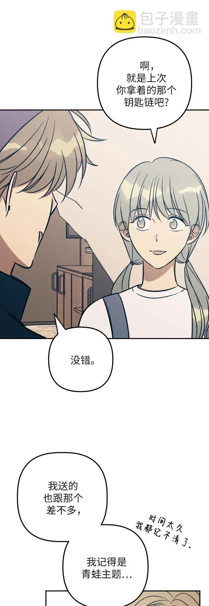 第41话47