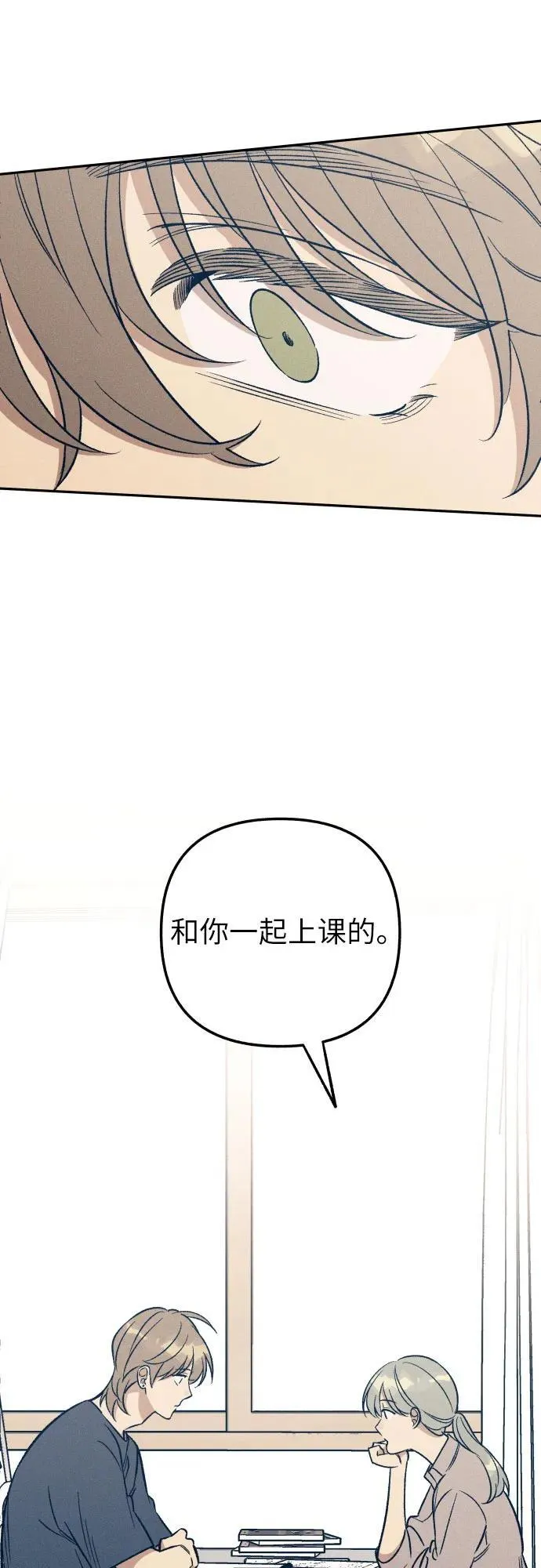 第58话11