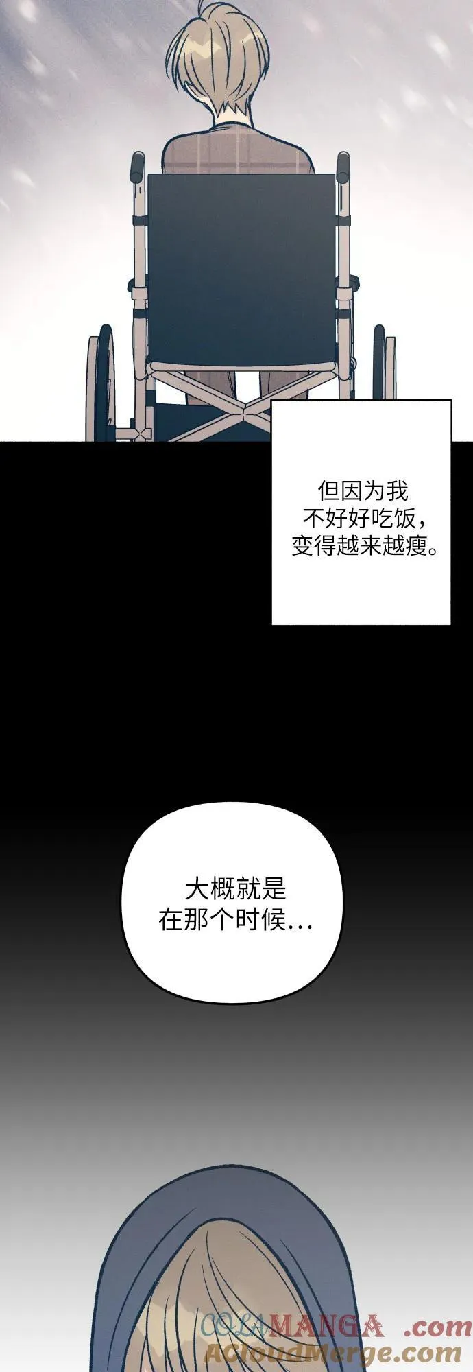 第48话54