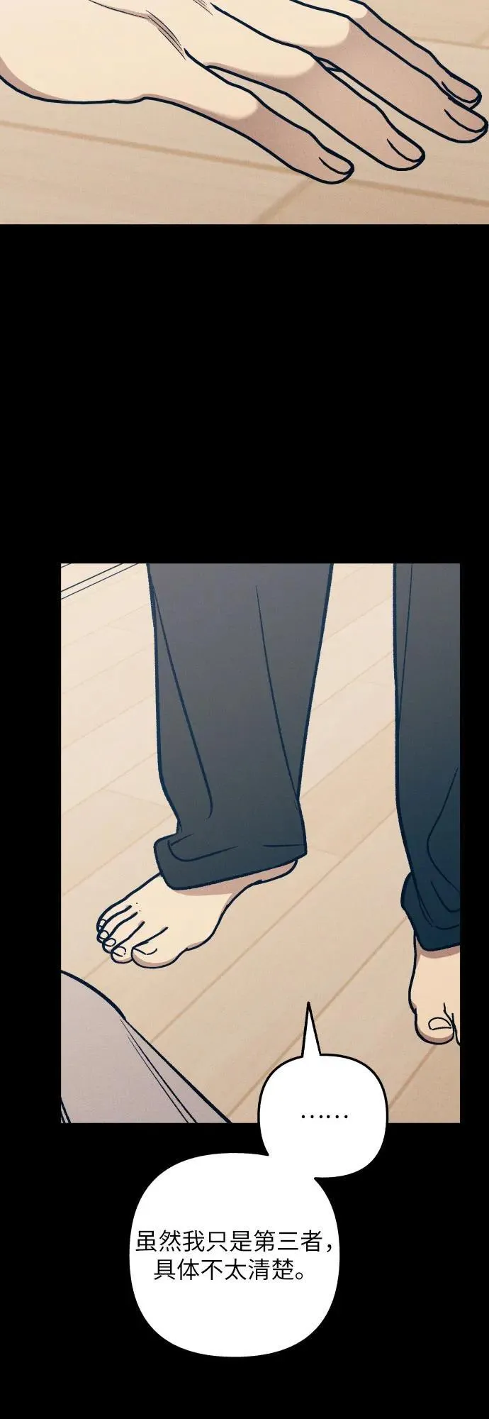 第55话22