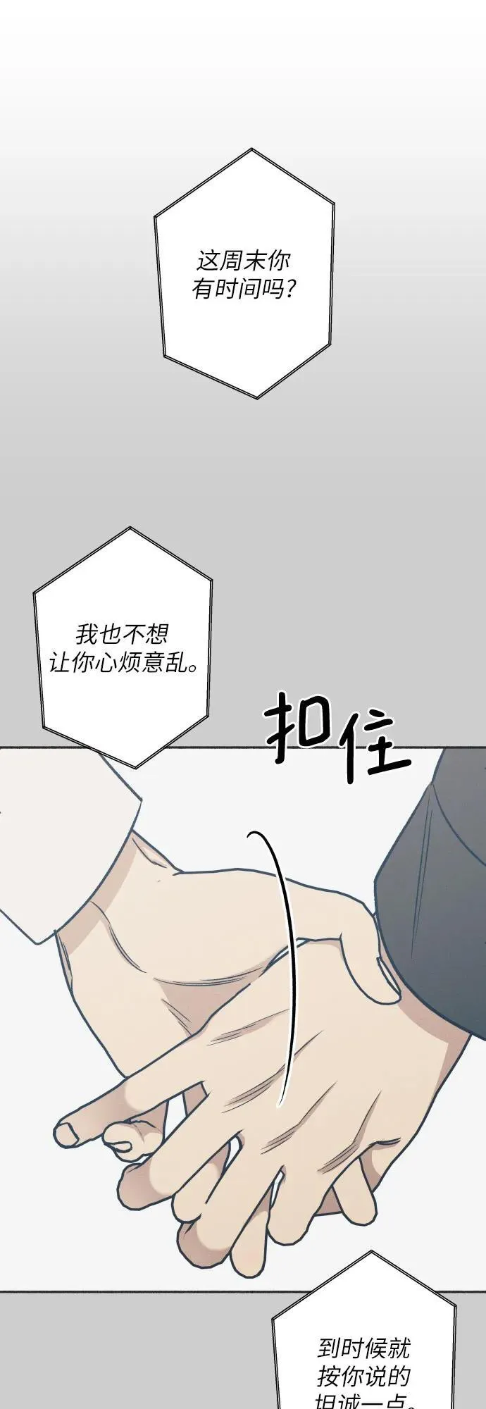 第56话50