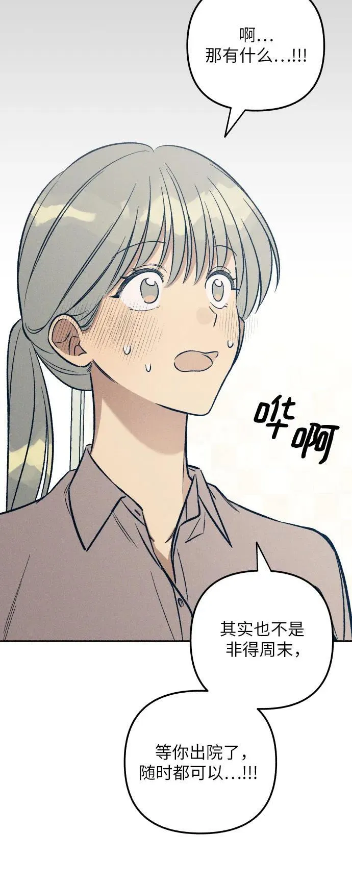 第56话52