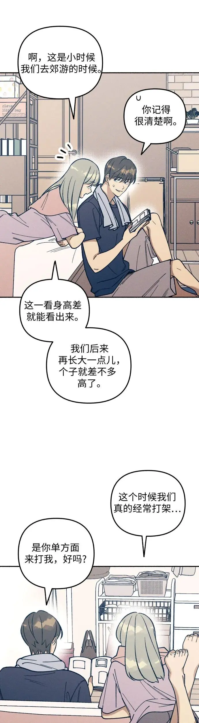 第25话45