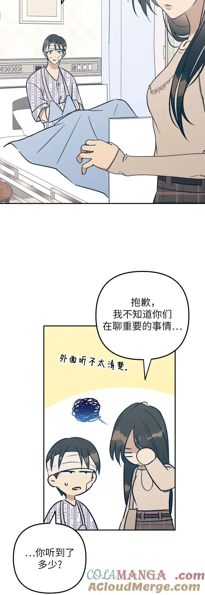 第56话12