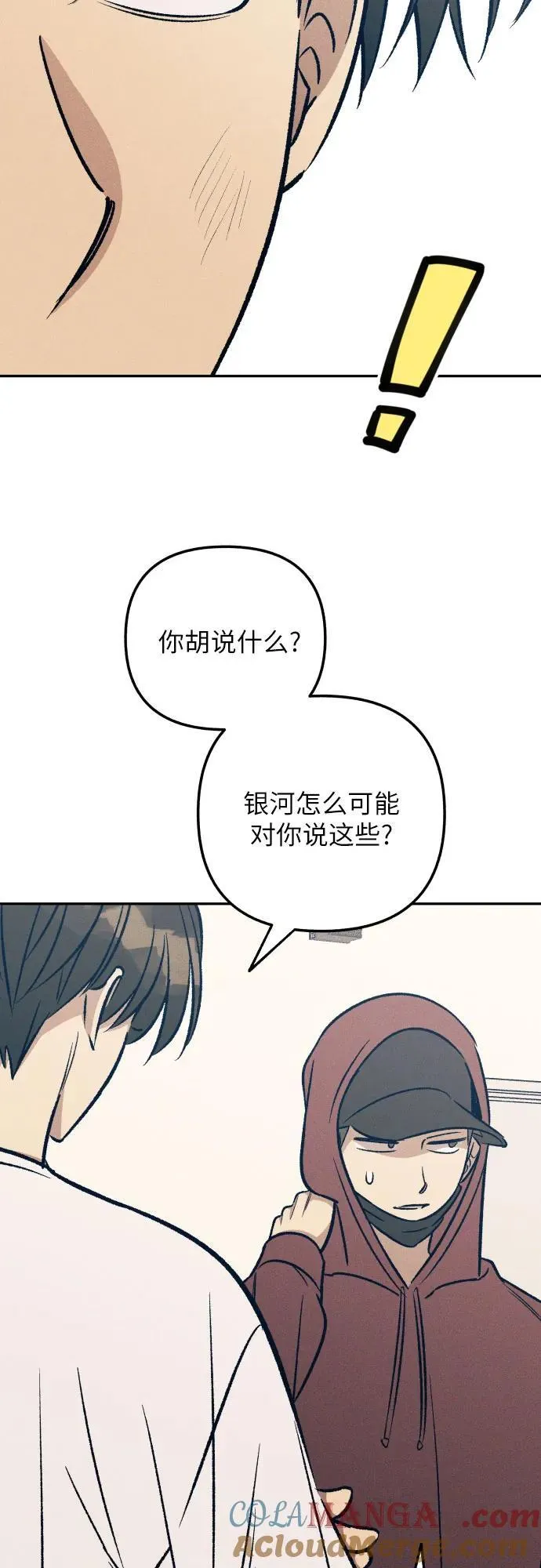 第54话27