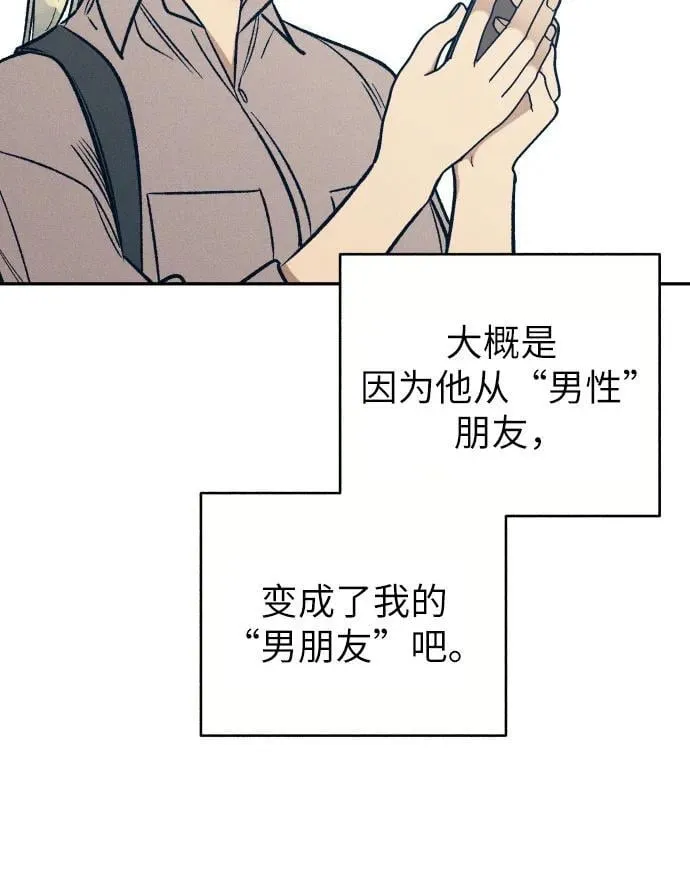 第57话41
