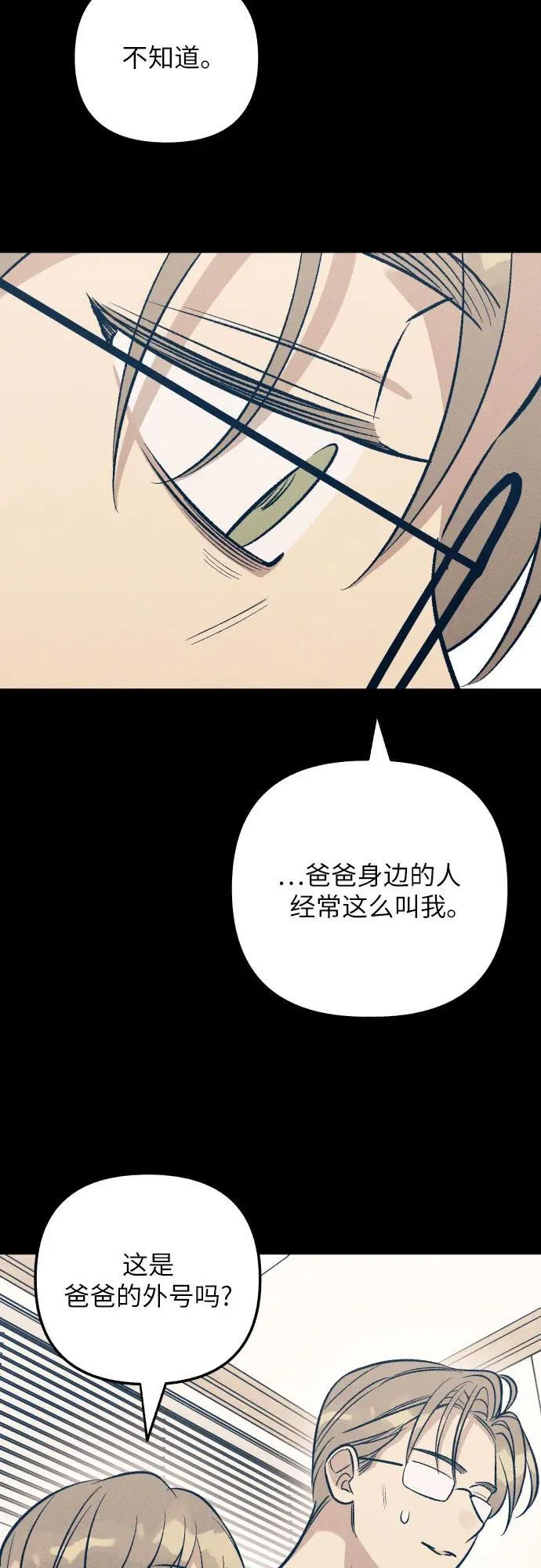 第63话65
