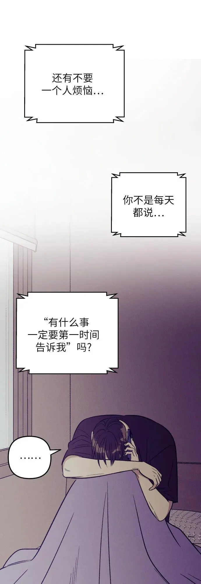 第52话13