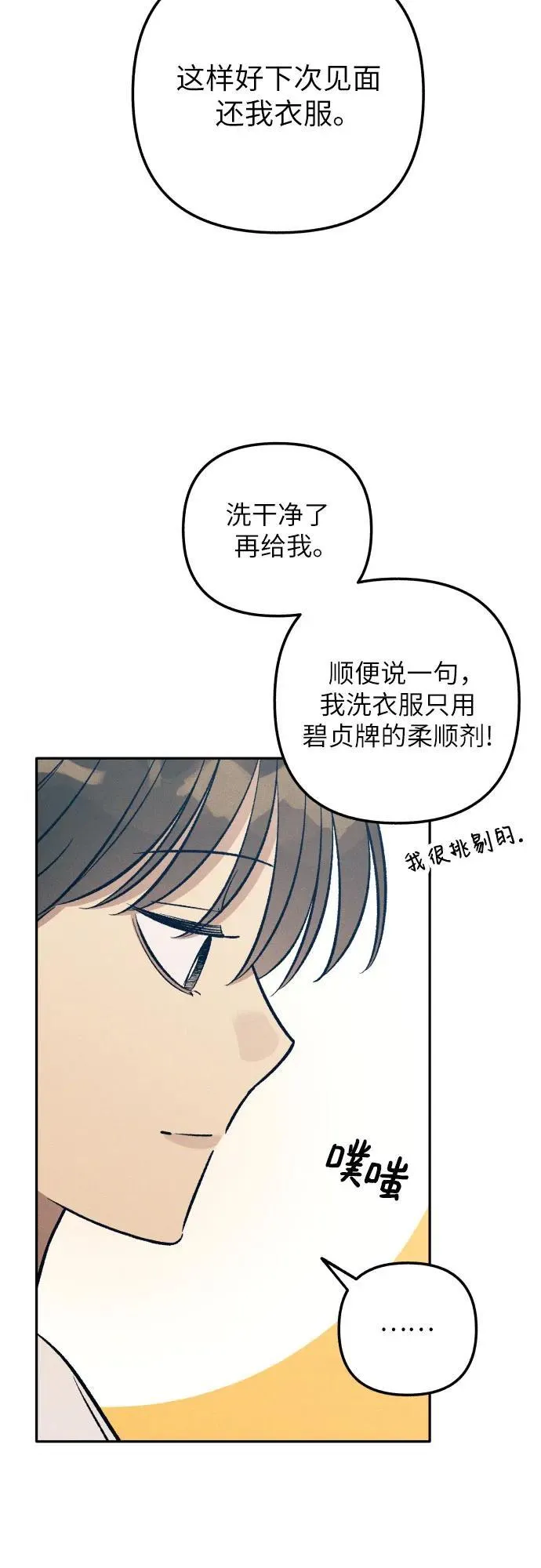 第68话65