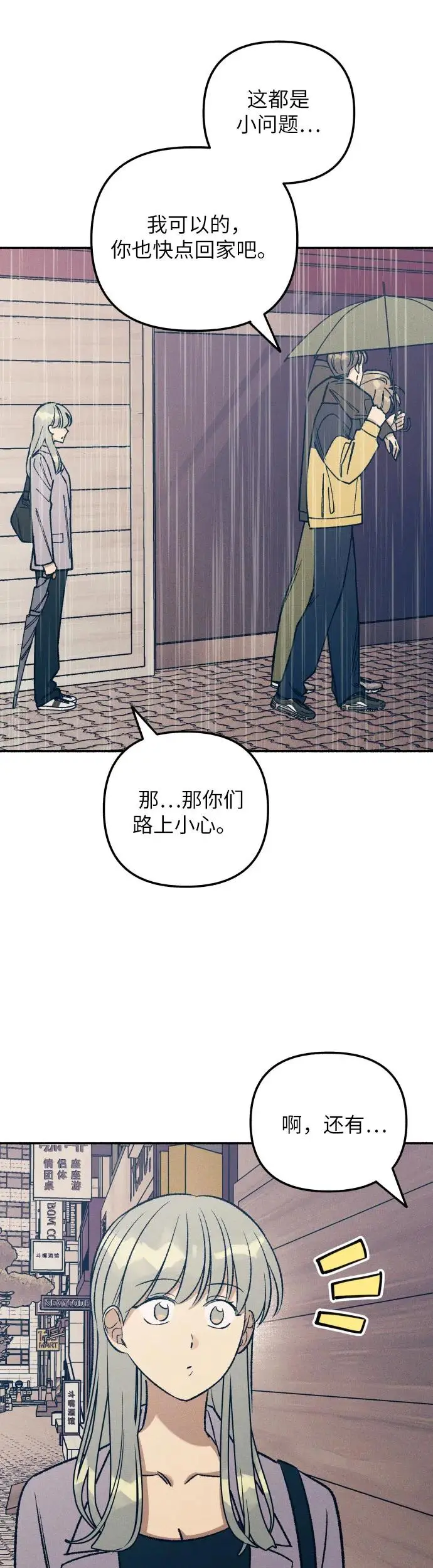第24话21
