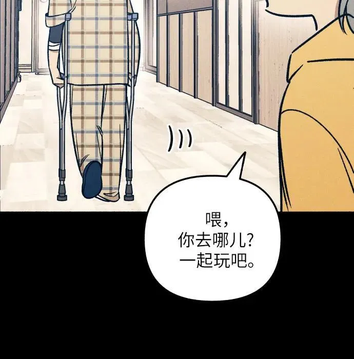 第47话53