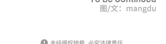 第1话77