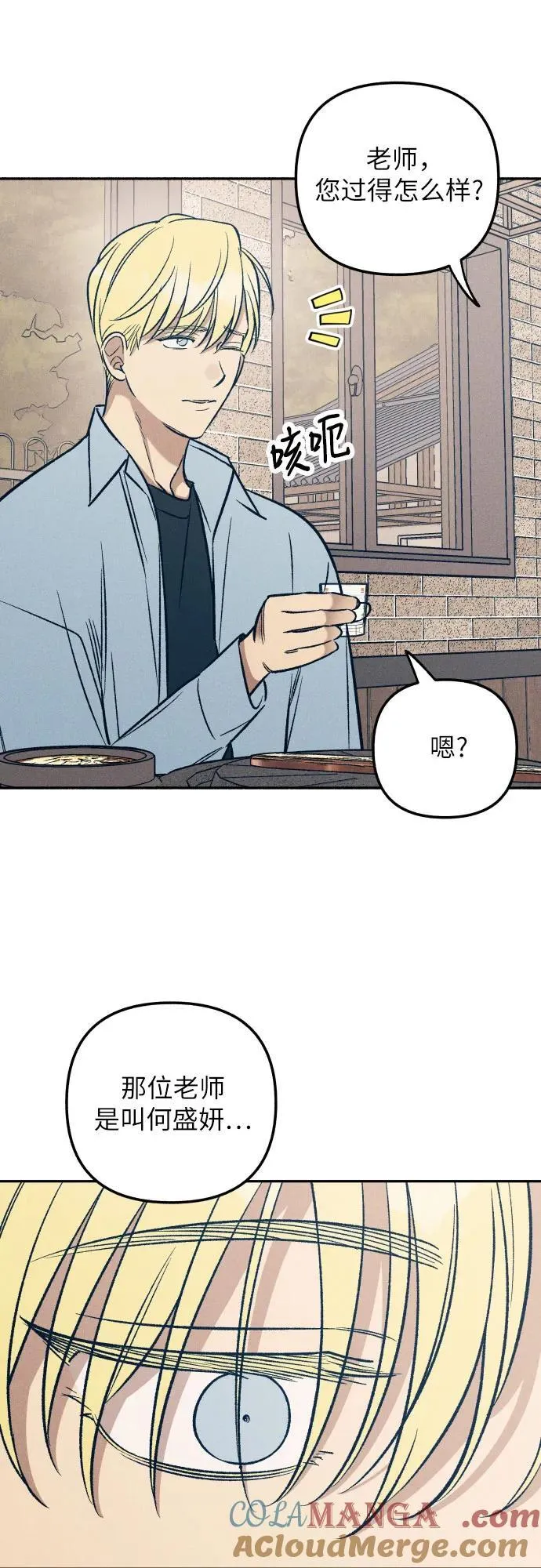 第60话24
