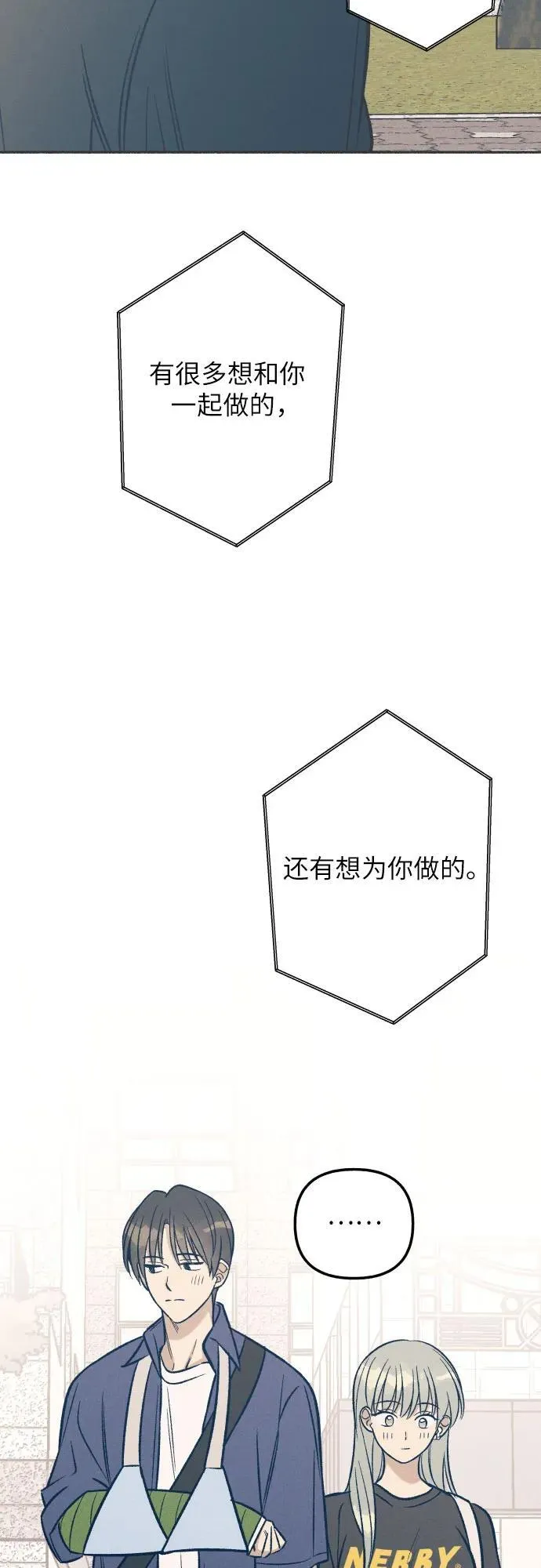 第58话40