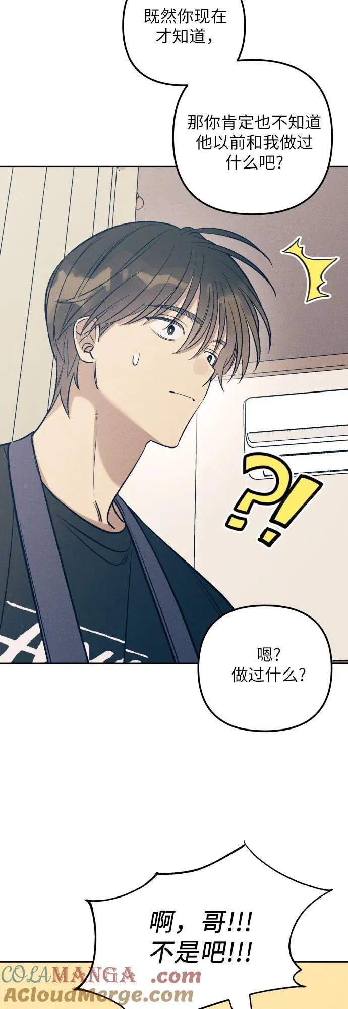 第66话36