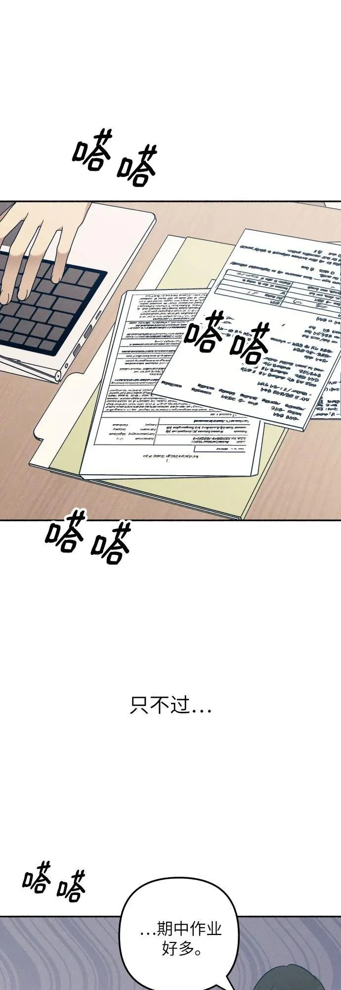第40话25
