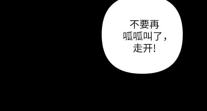 第47话59