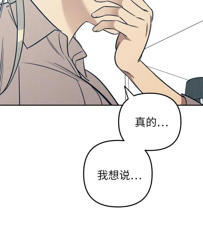 第57话8