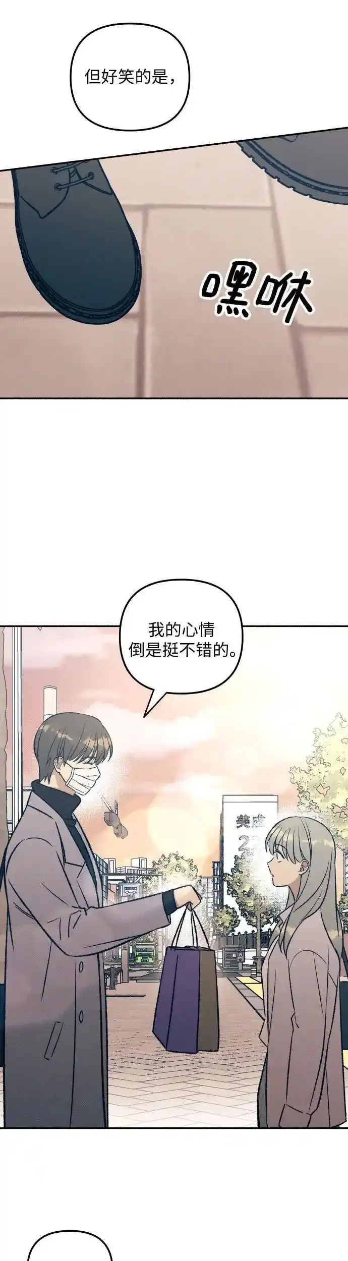 第35话8