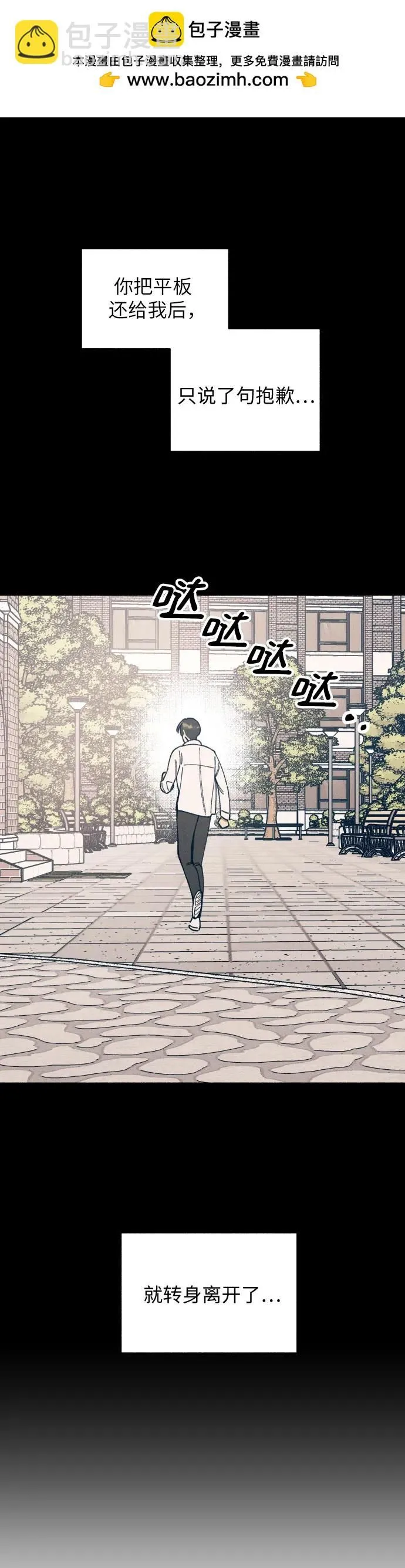 第15话54