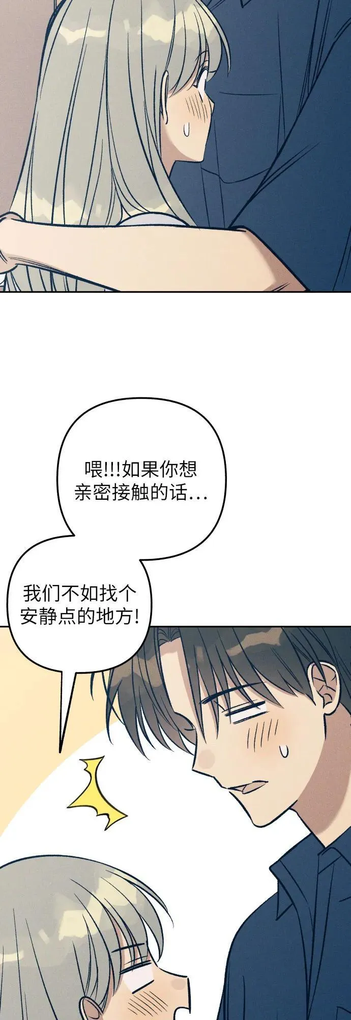 第70话17