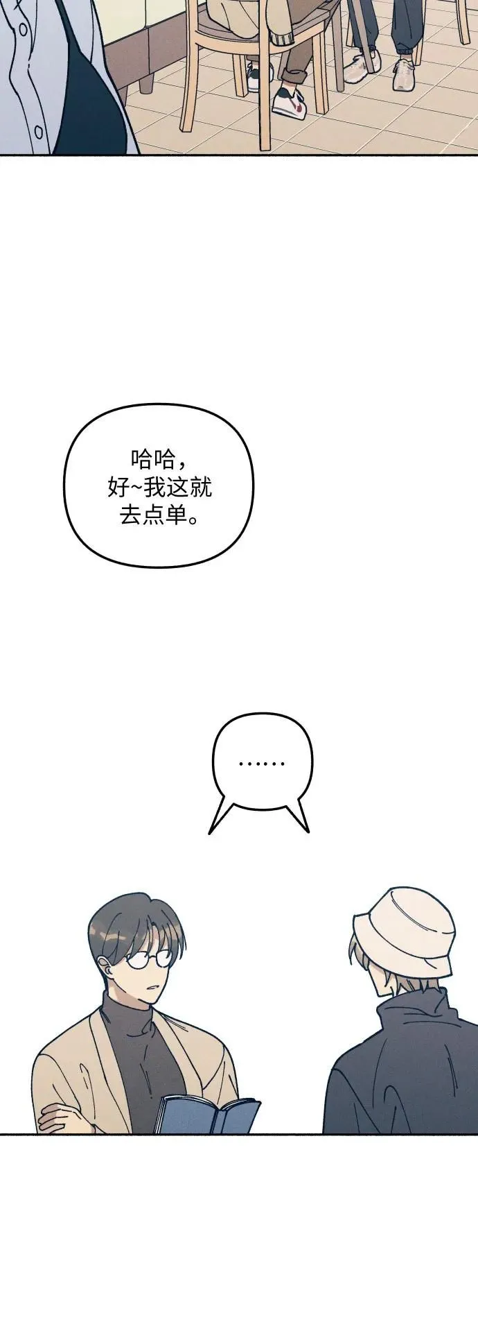 第17话52