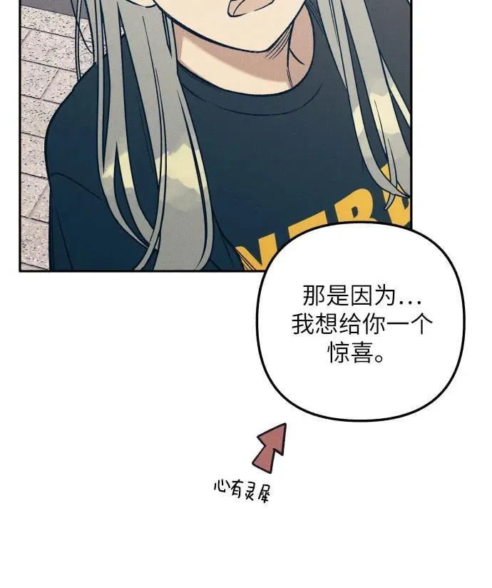 第58话37