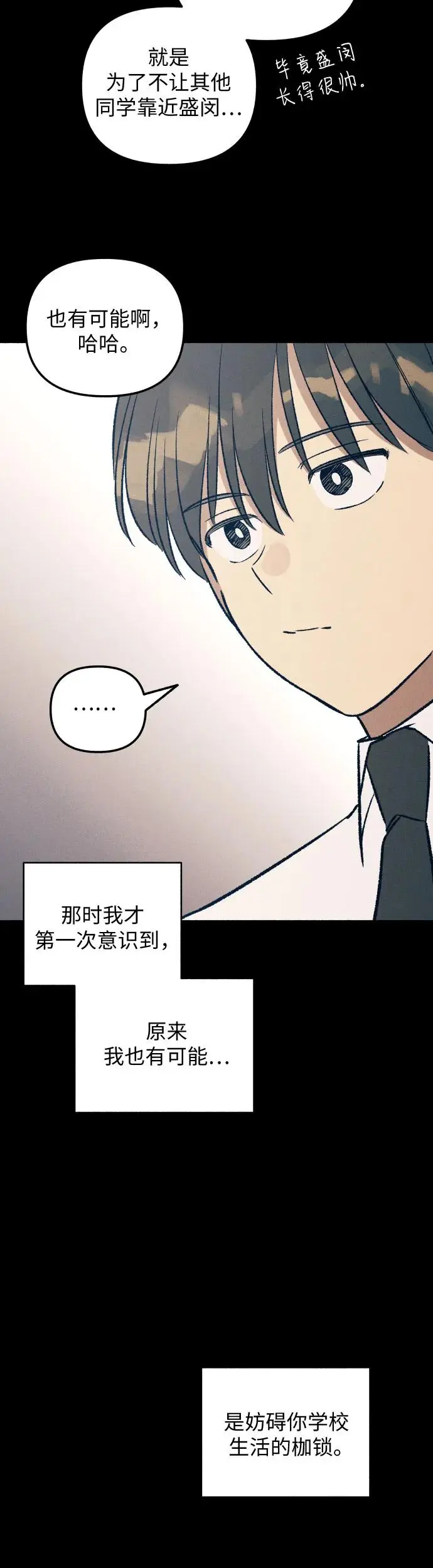第26话27