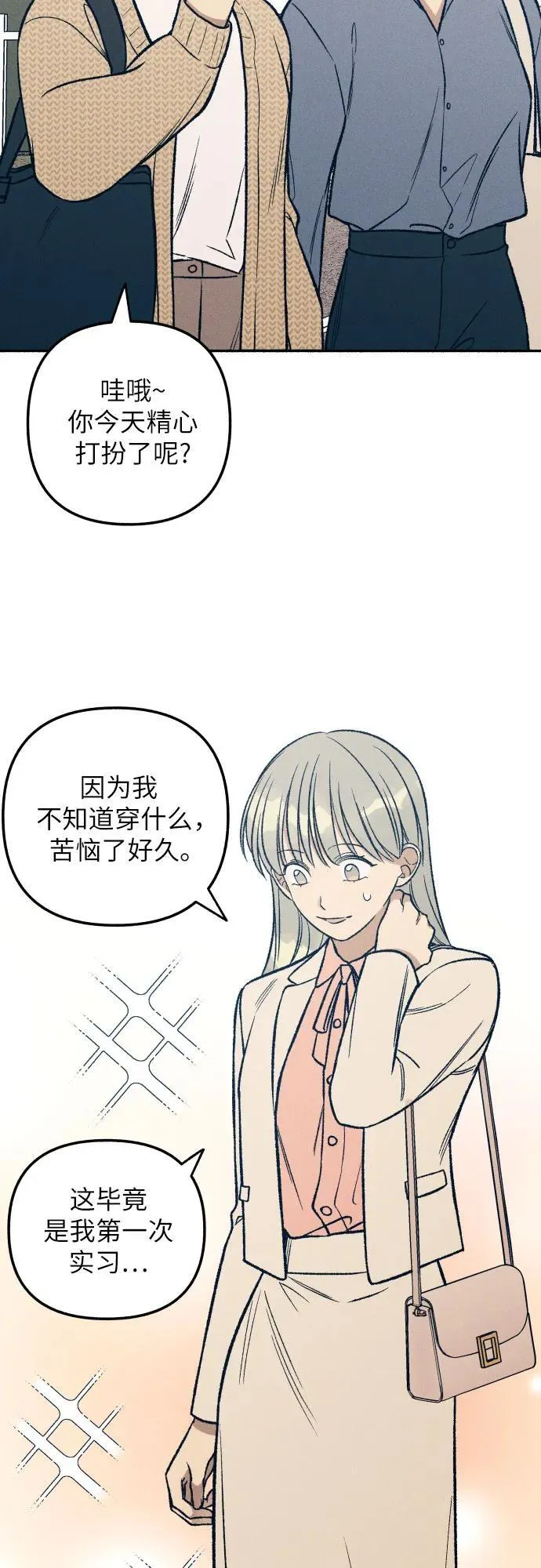 第37话25