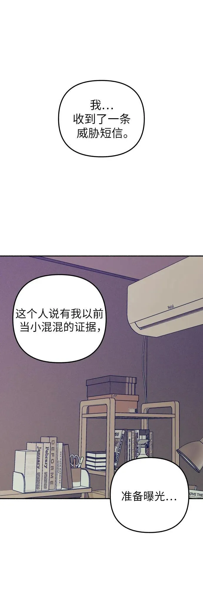 第52话1