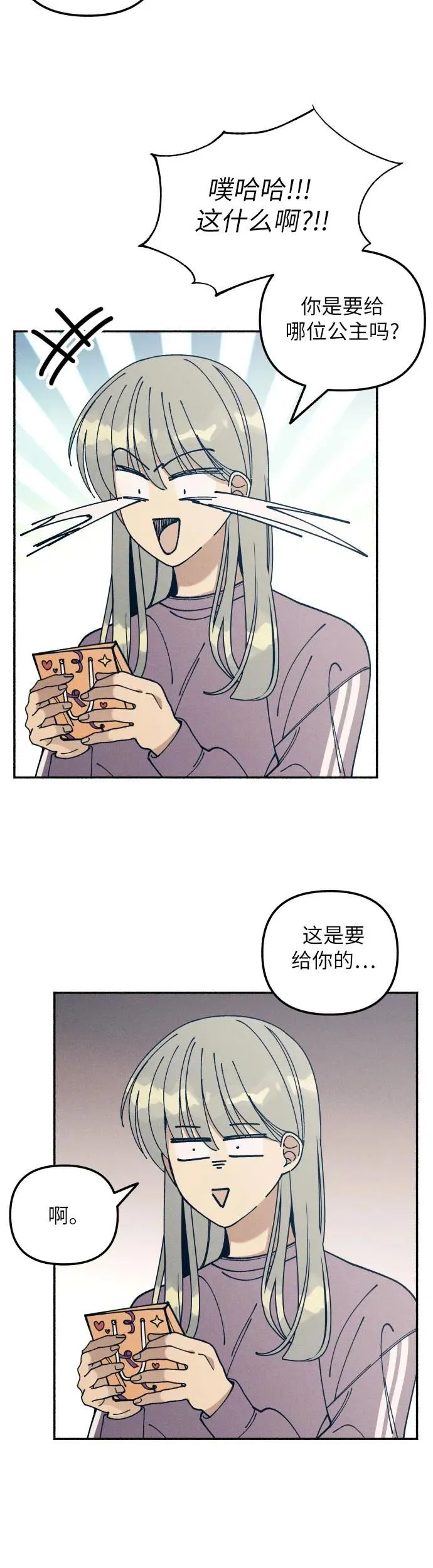 第19话32