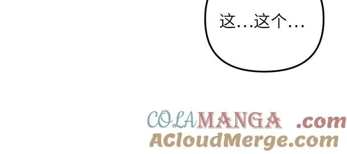 第53话9