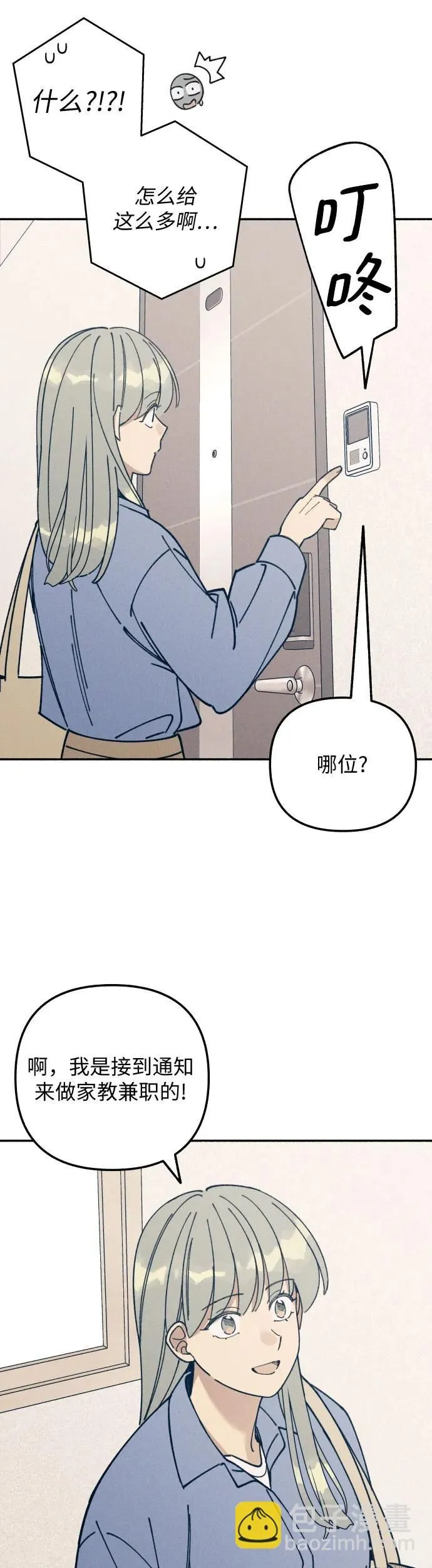 第12话52