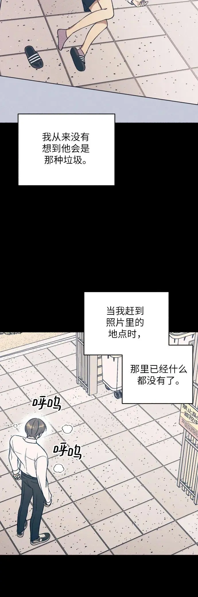 第28话23